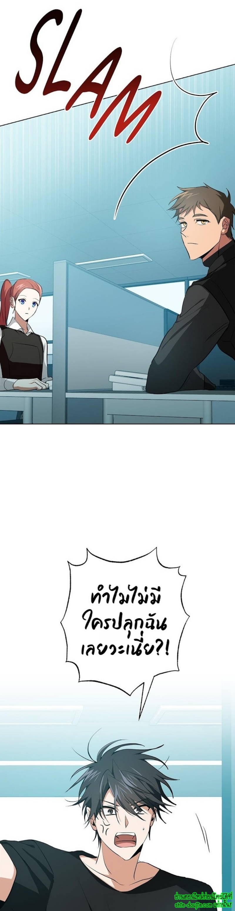 D AZE EP 13